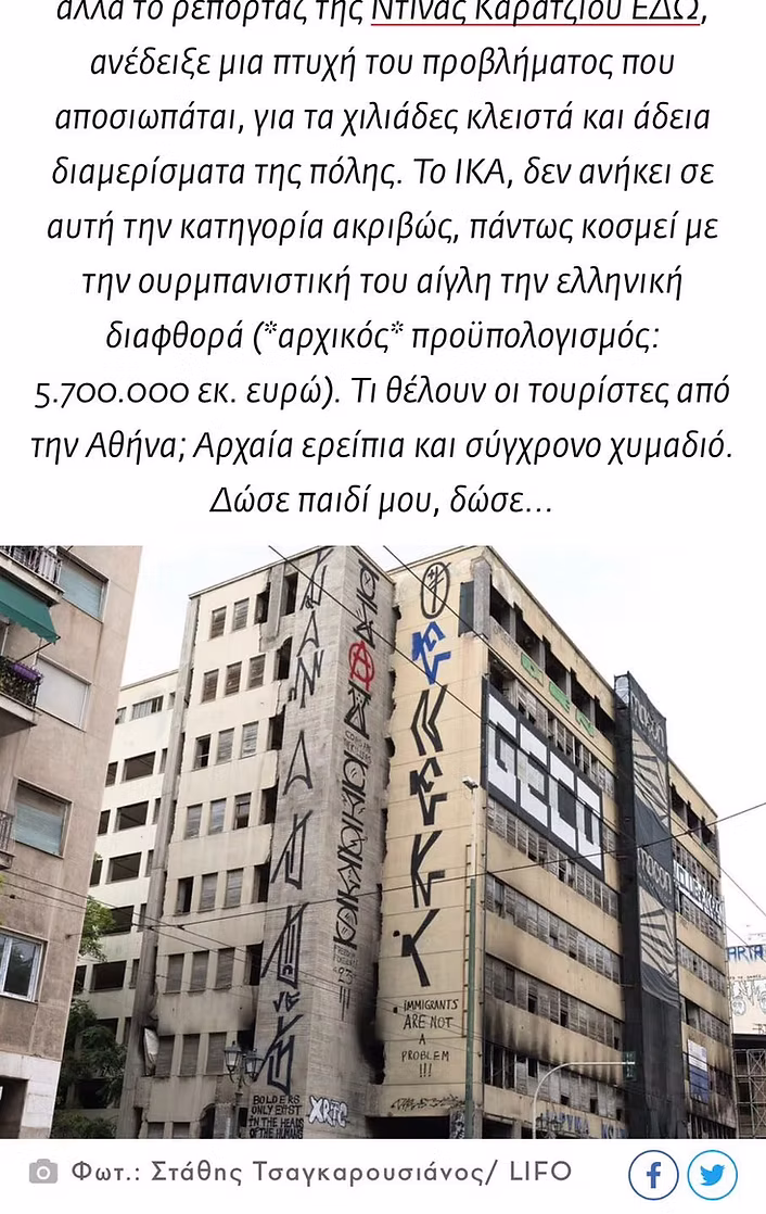 Lifo 2